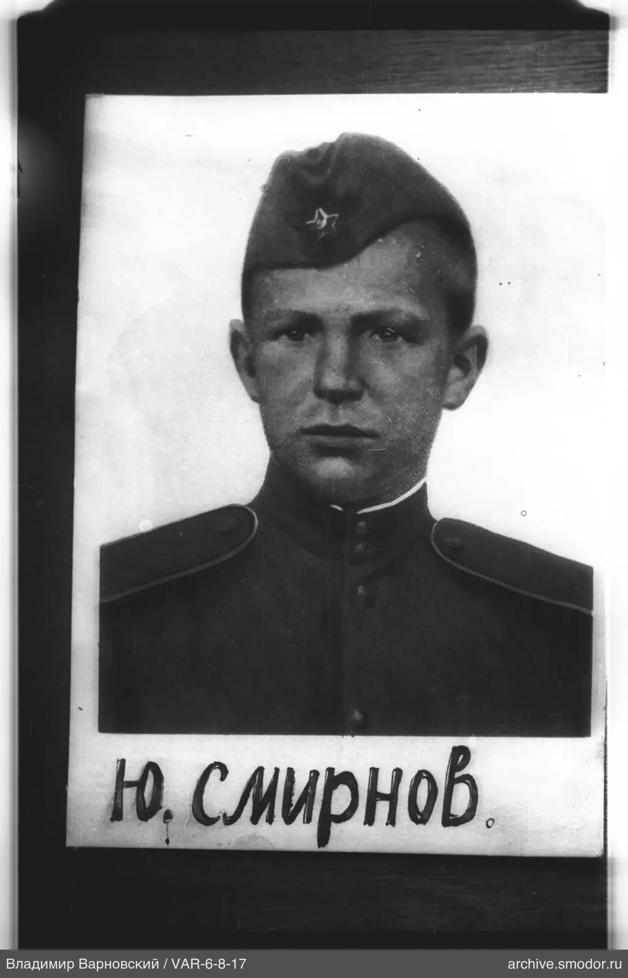 Мужчина в военной форме