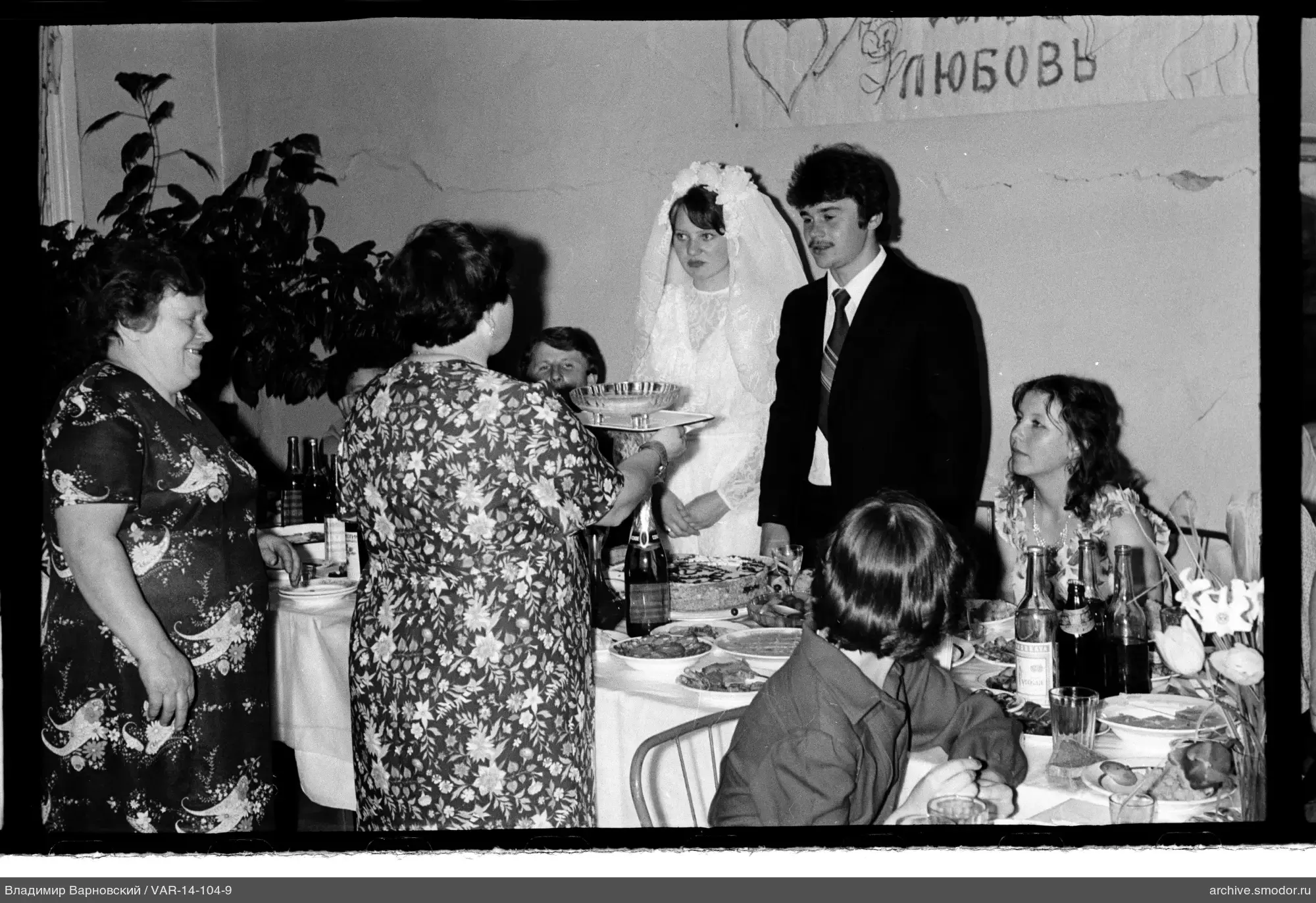 Woman in white dress with veil and man in dark suit
