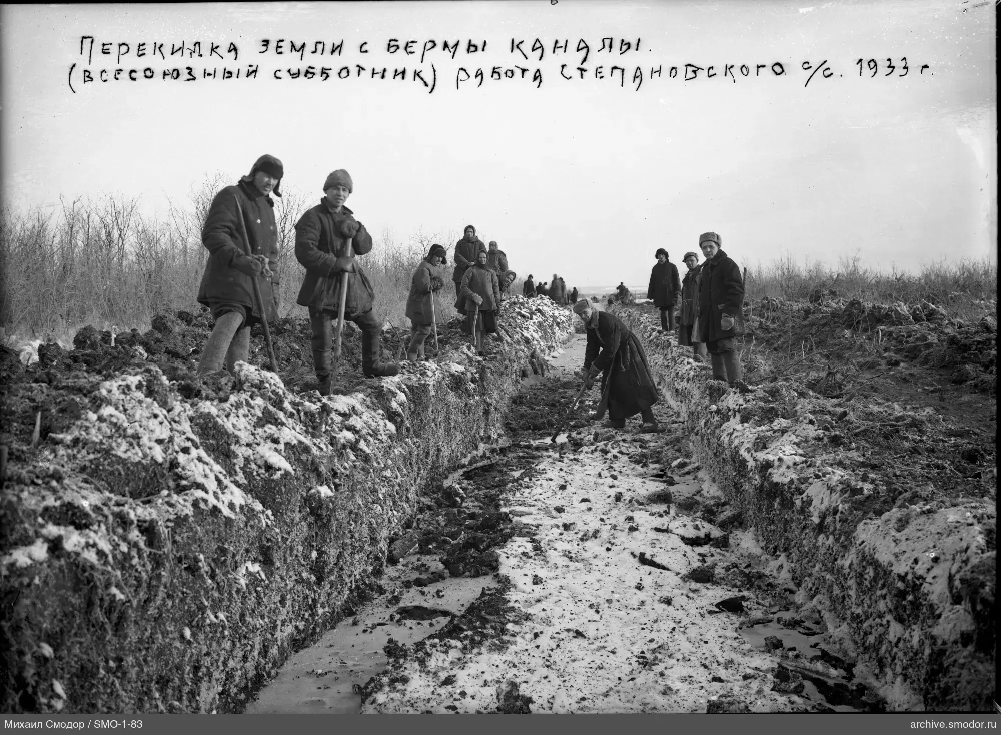 Группа людей в траншее с инструментами