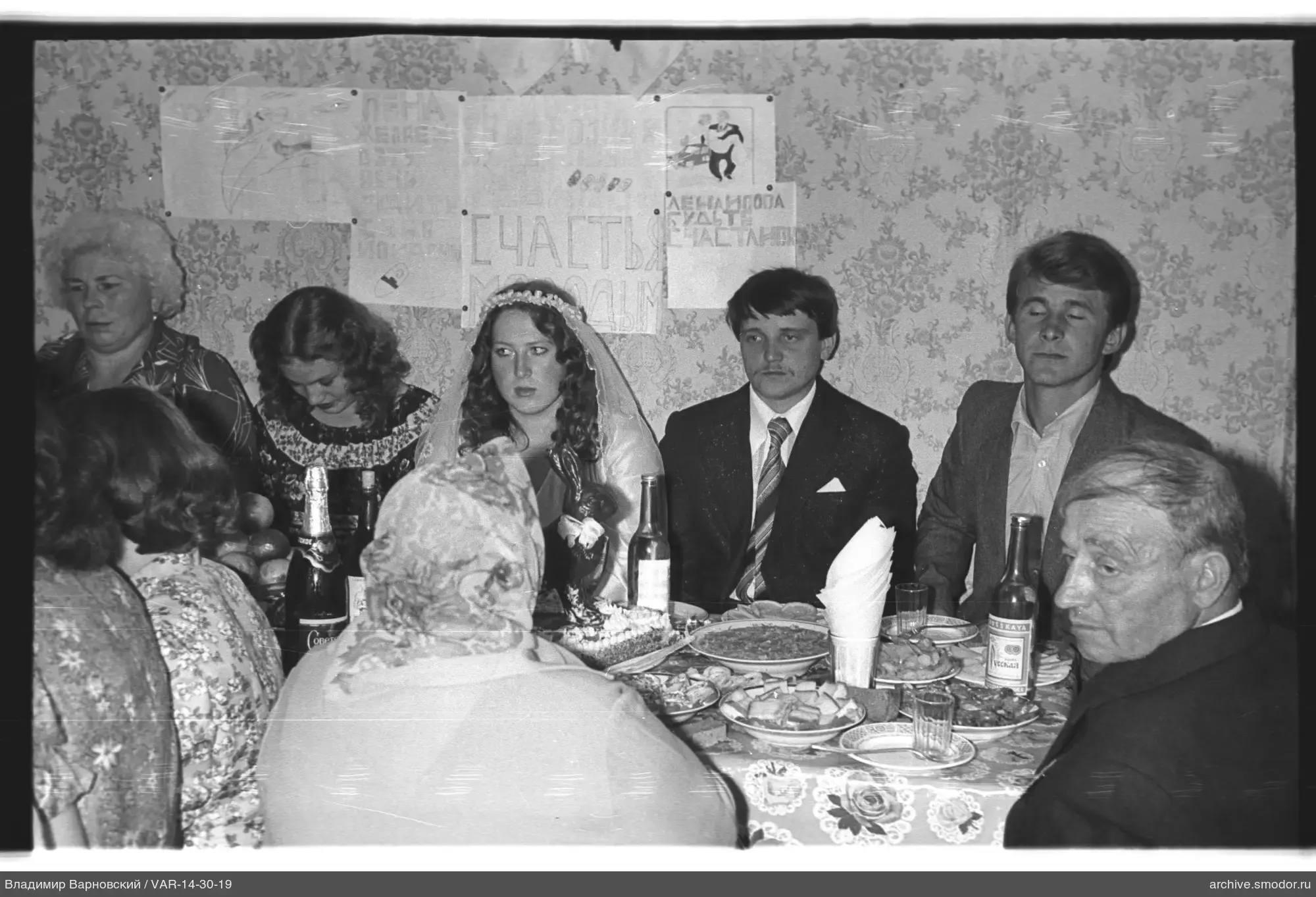 Групповой портрет за столом