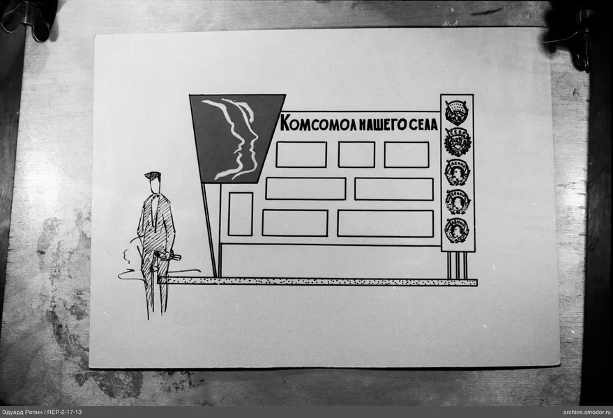 Grafisches Blatt mit Aufschrift und Silhouetten