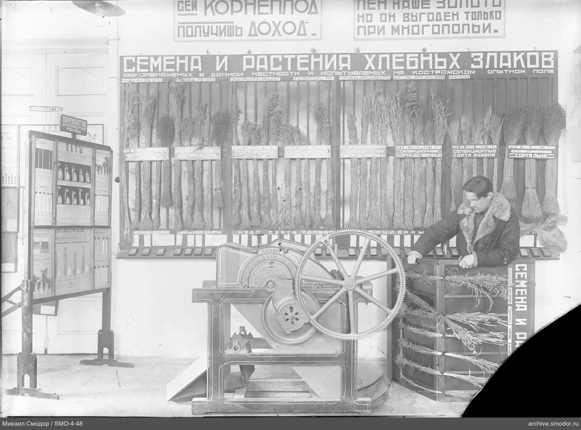 Мужчина у демонстрационной доски и механического устройства
