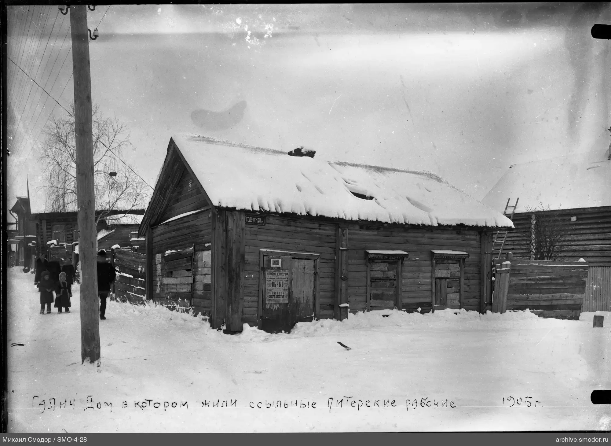 Holzhaus mit vernagelten Fenstern und Tür