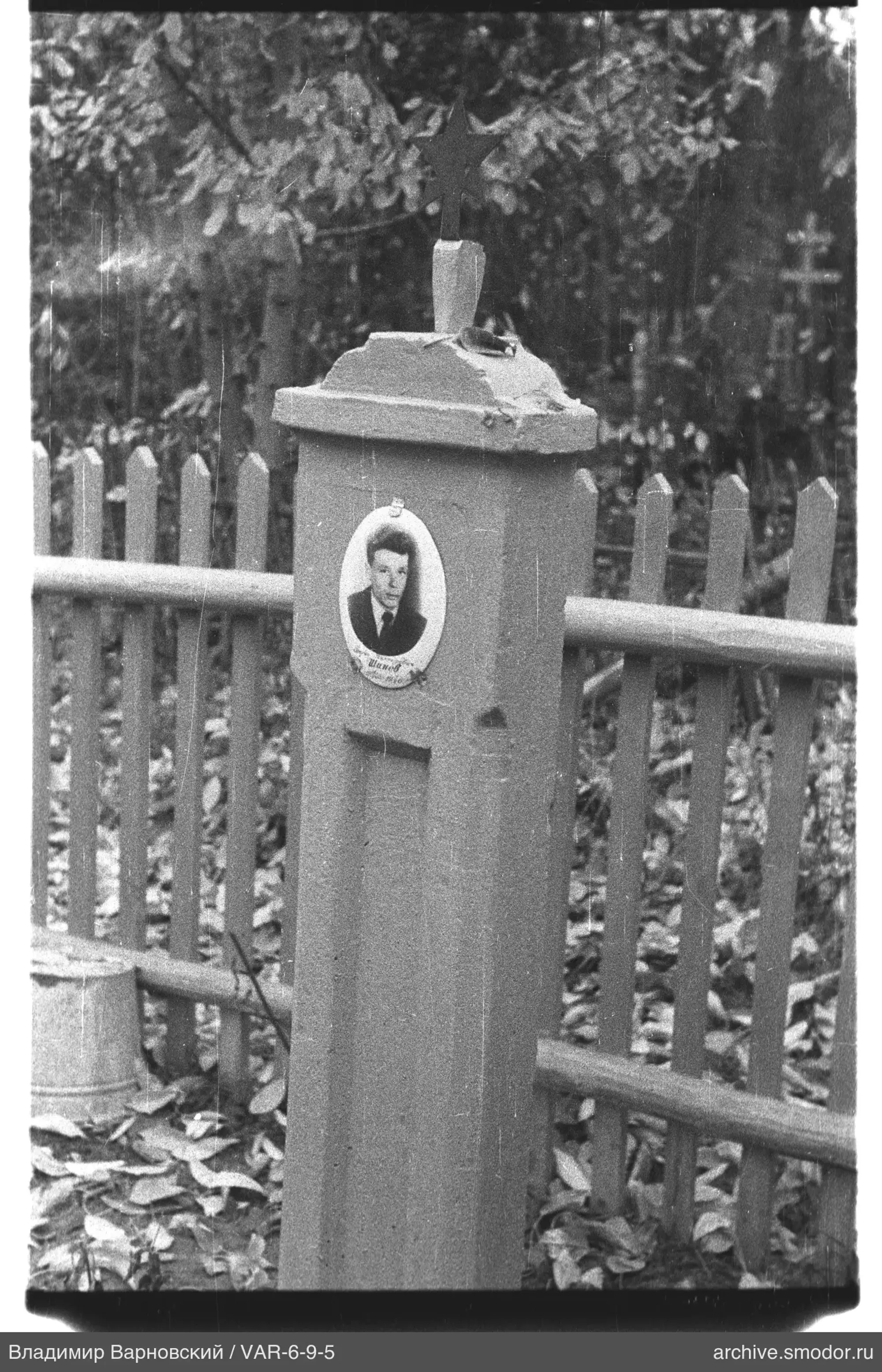 Памятник с фотографией и звездой