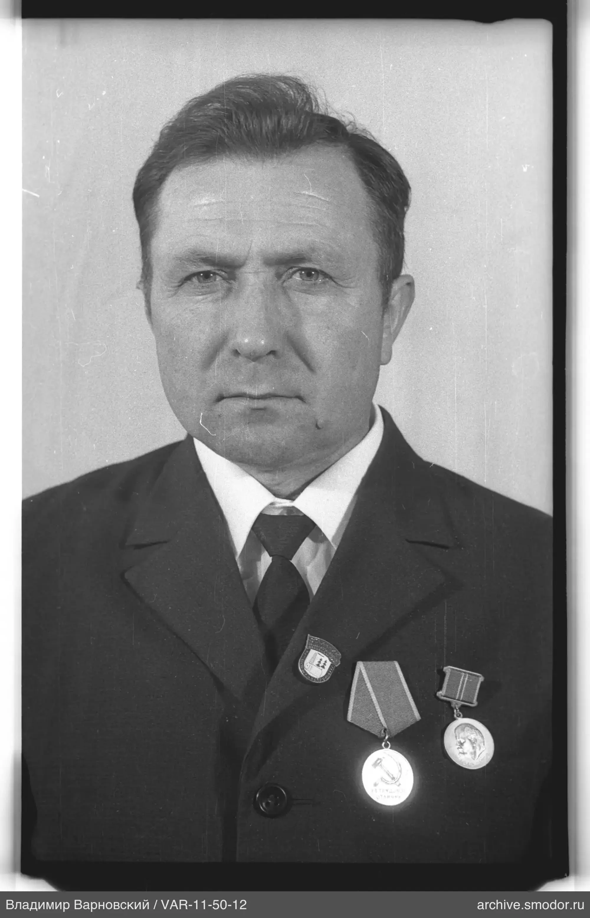Портрет мужчины с наградами