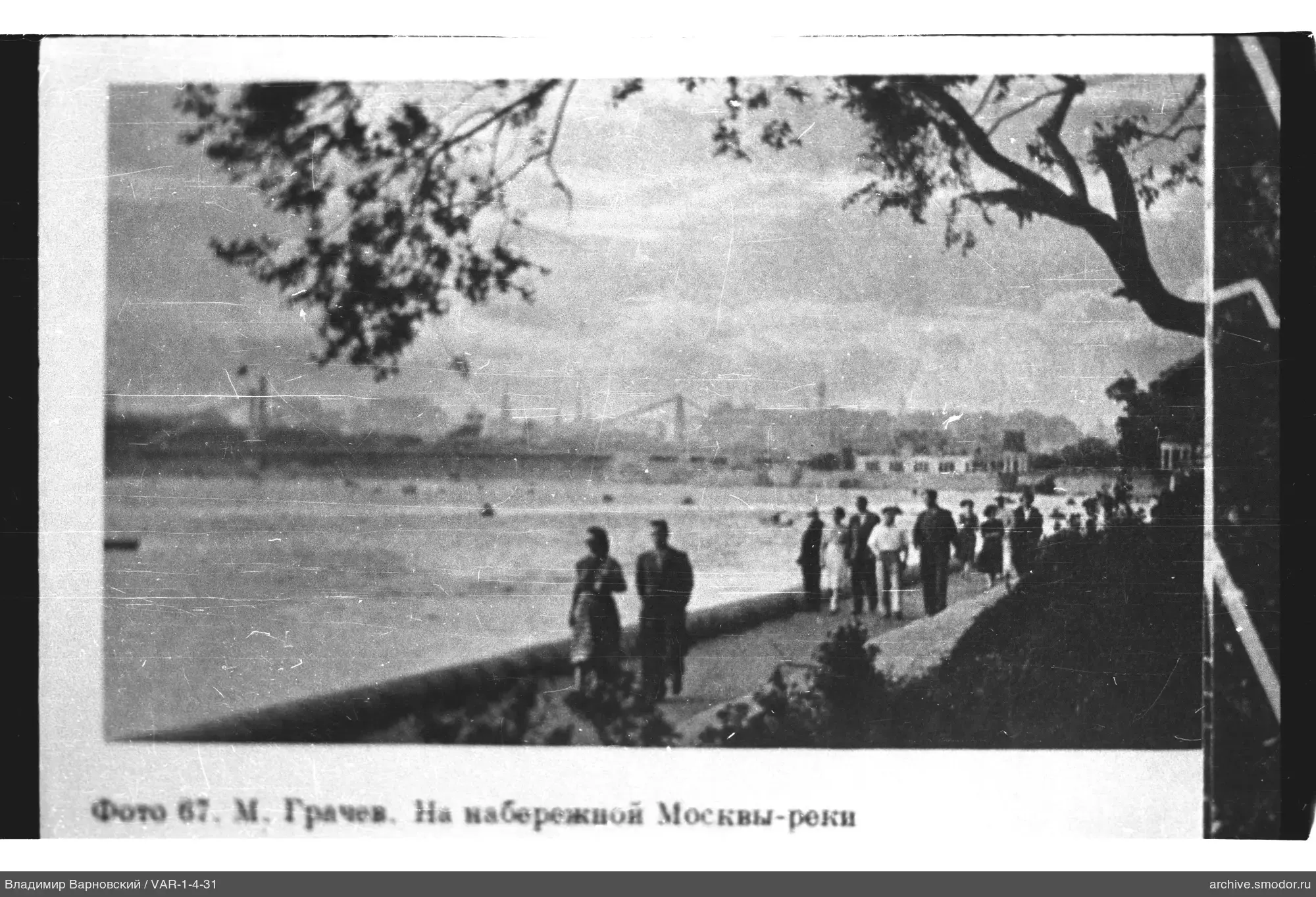 Люди на набережной у реки
