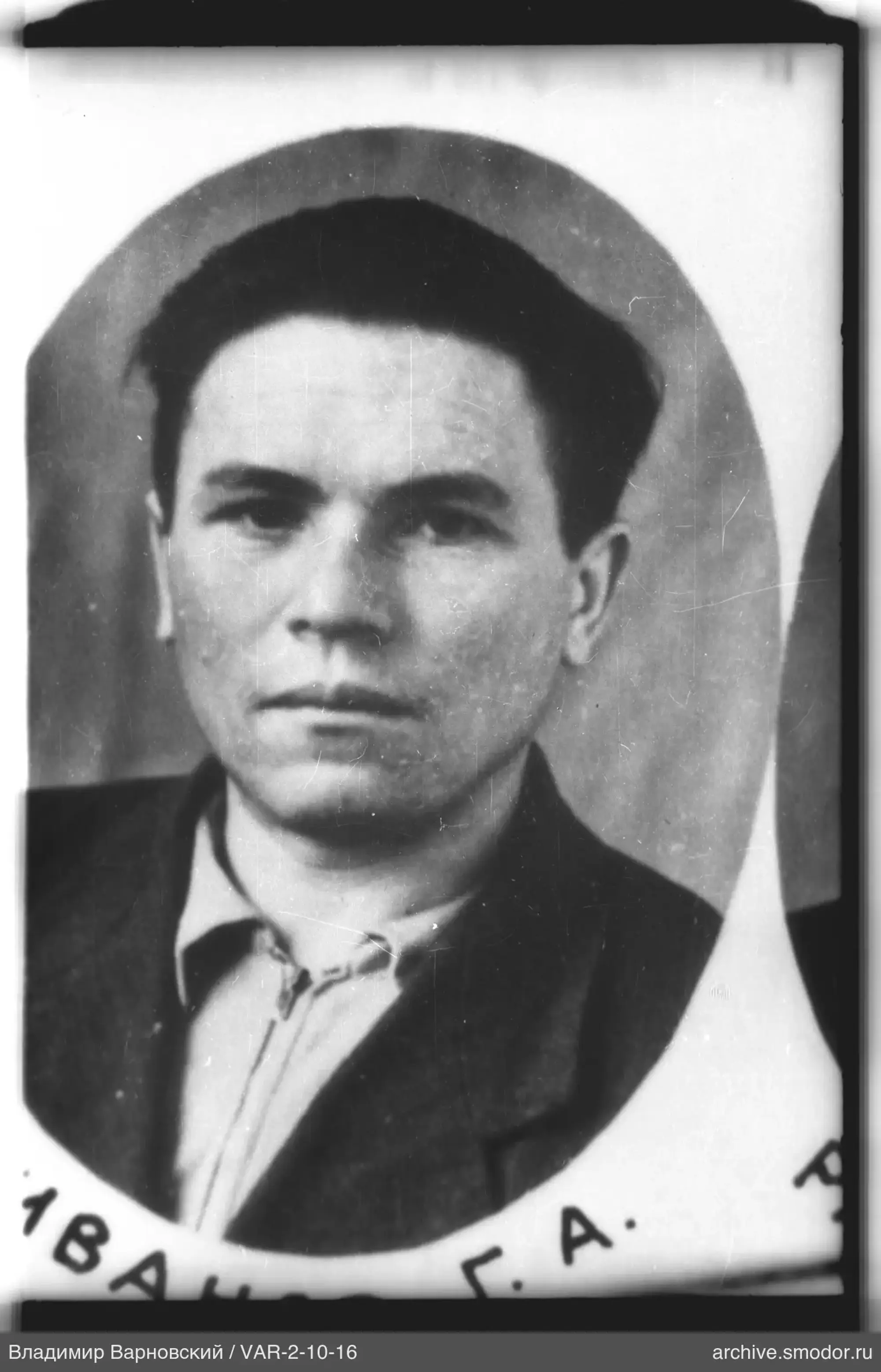 Портрет мужчины