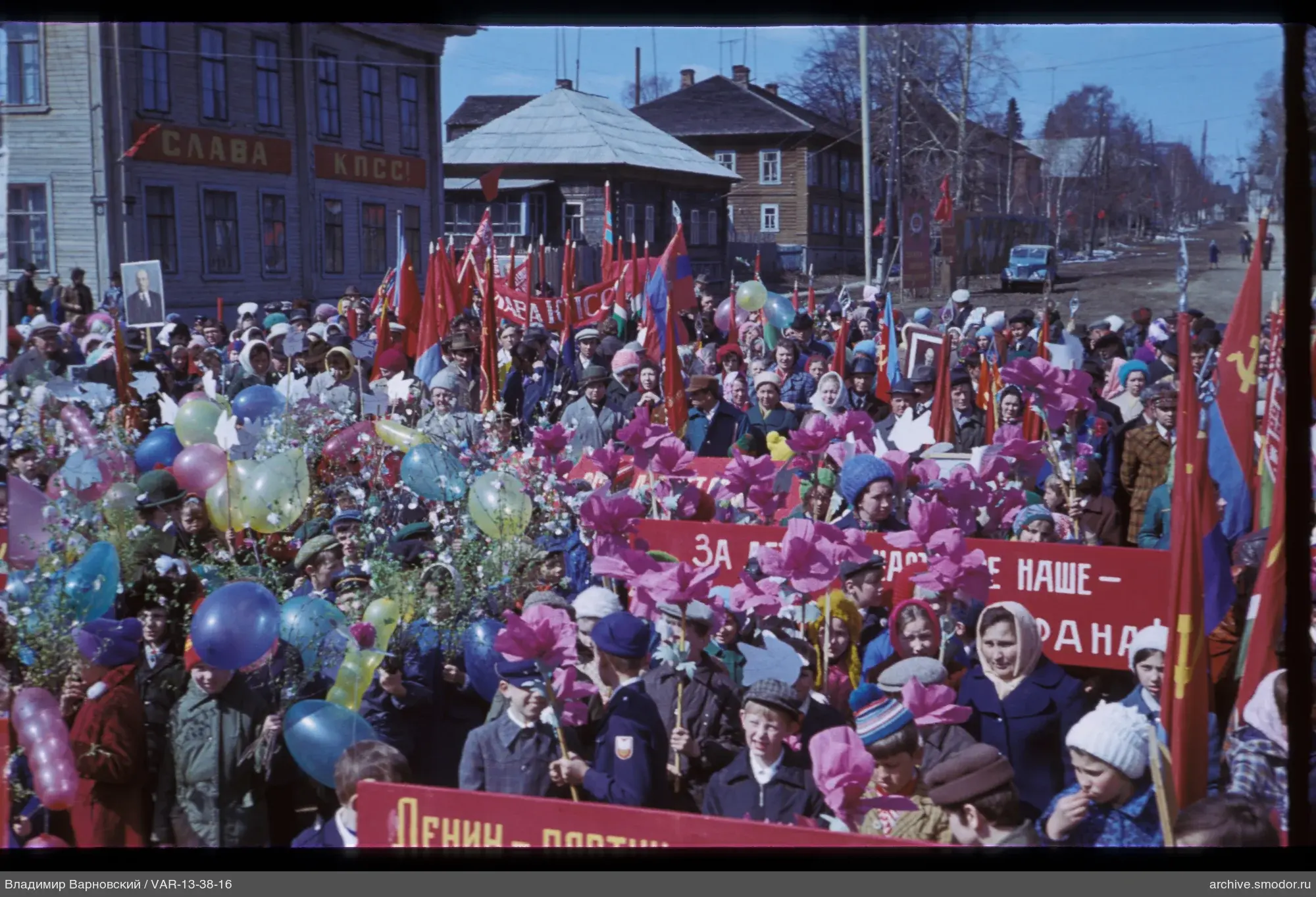 Group of people with flowers and flags on the street