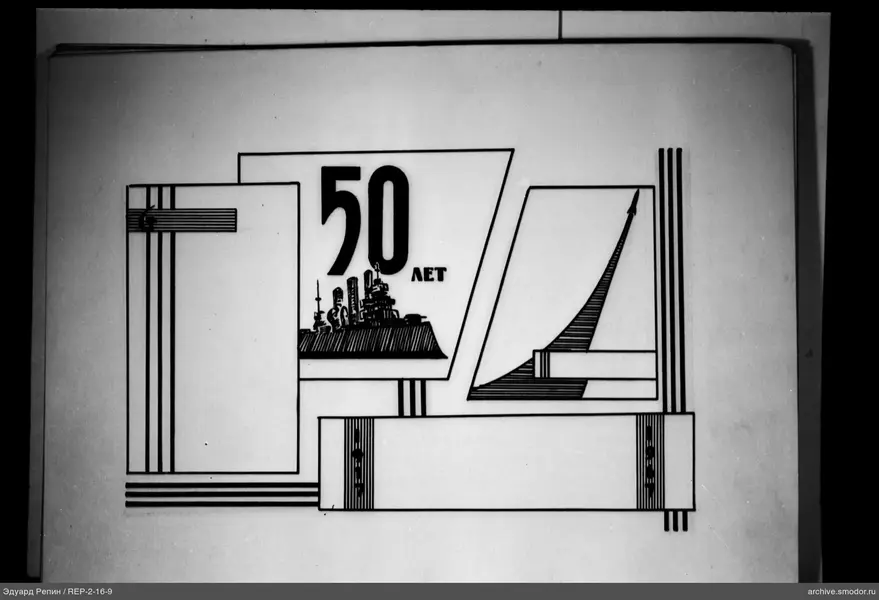 Grafische Komposition mit der Zahl 50 und Schiff