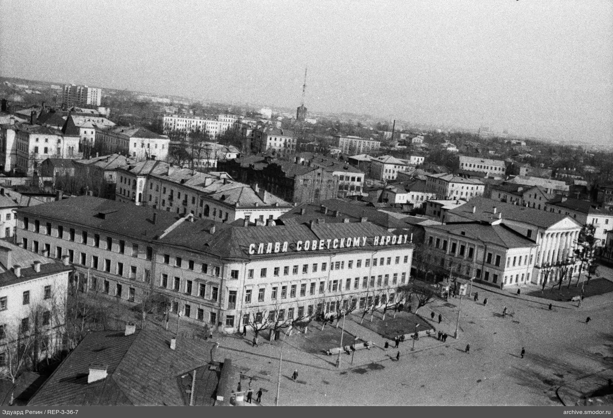 Панорама города с надписью на здании