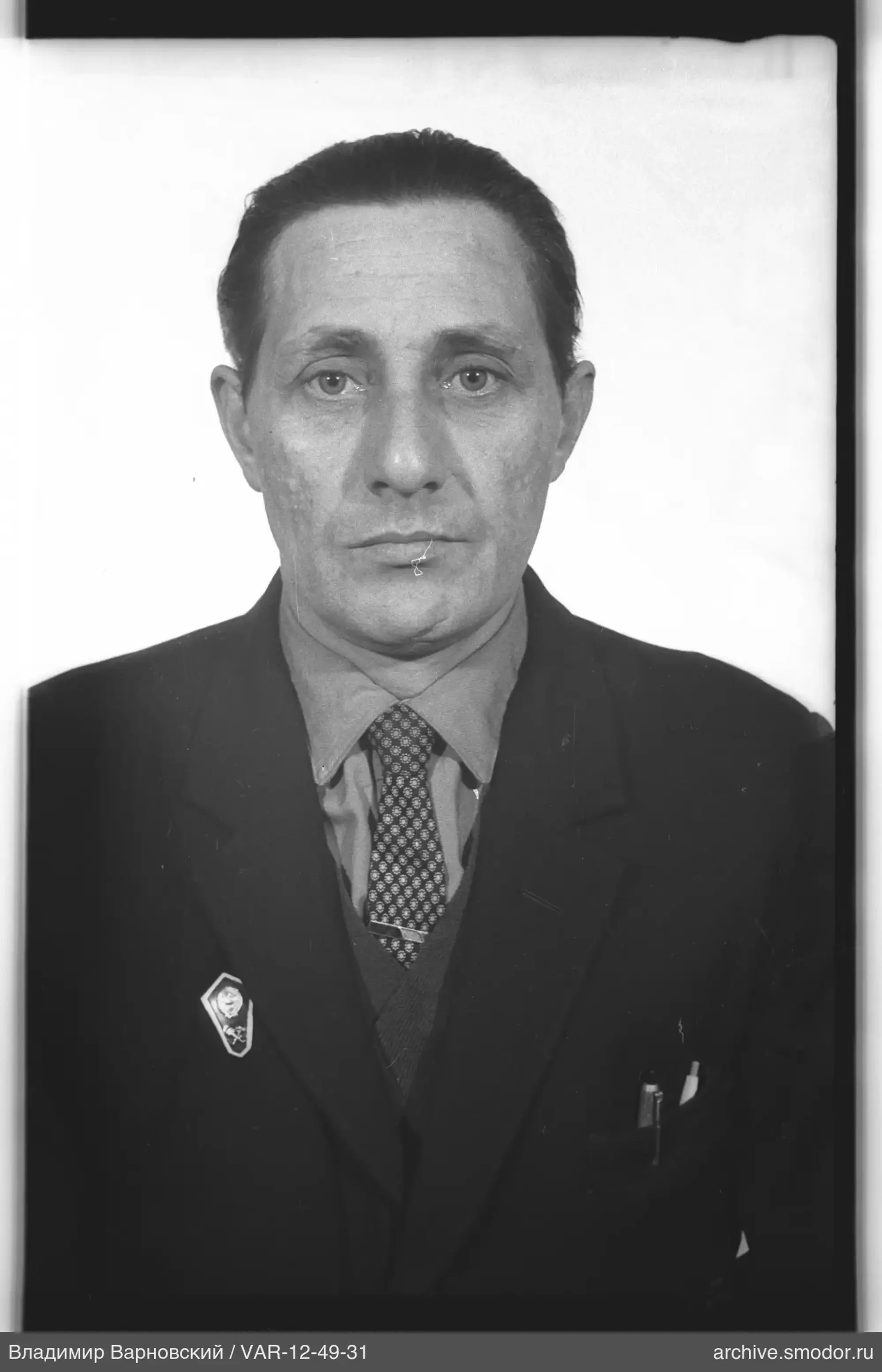 Портрет мужчины в деловом костюме