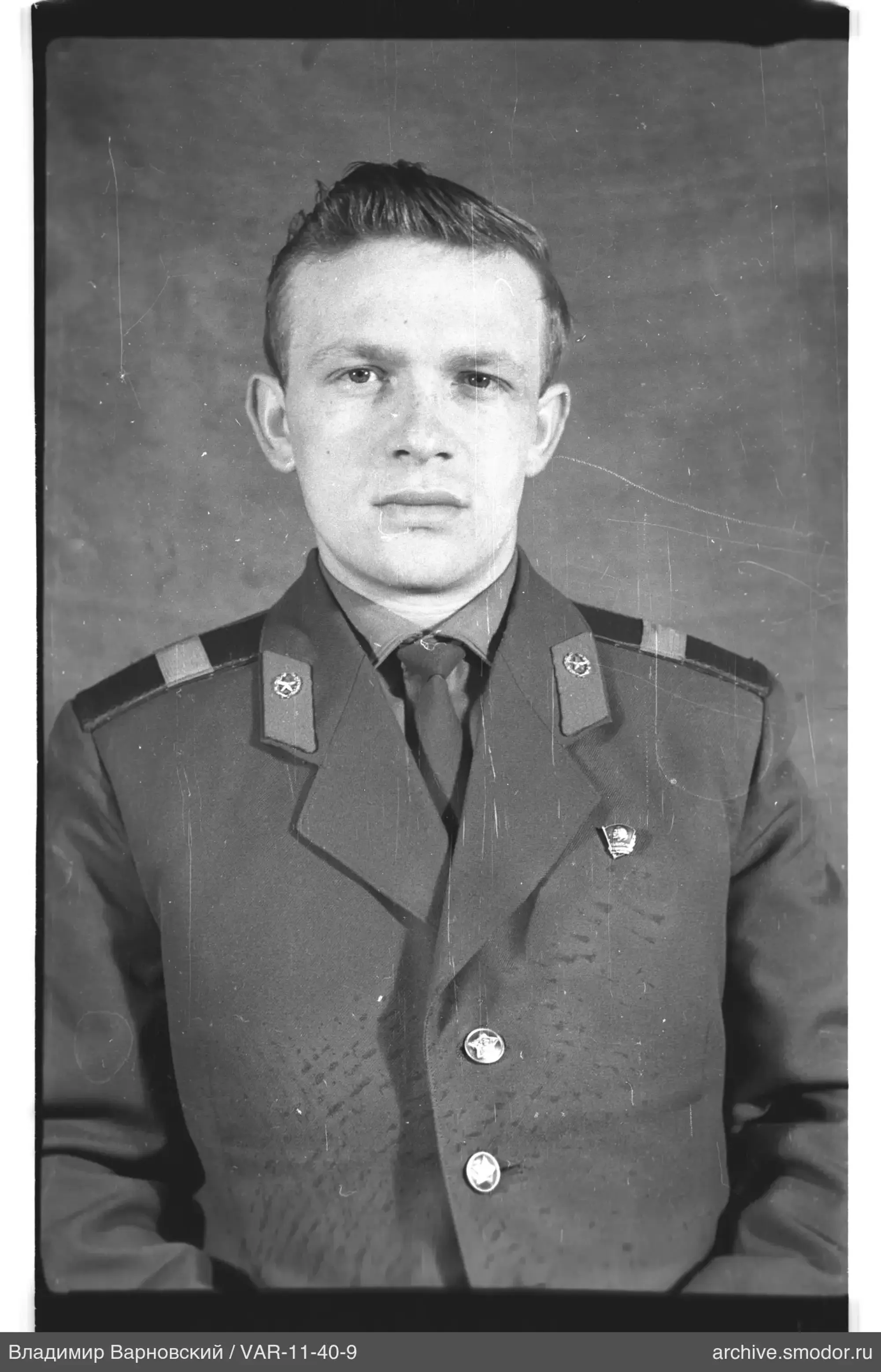Портрет мужчины в военной форме