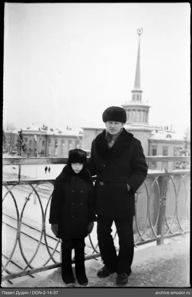 Мужчина и ребёнок на мосту