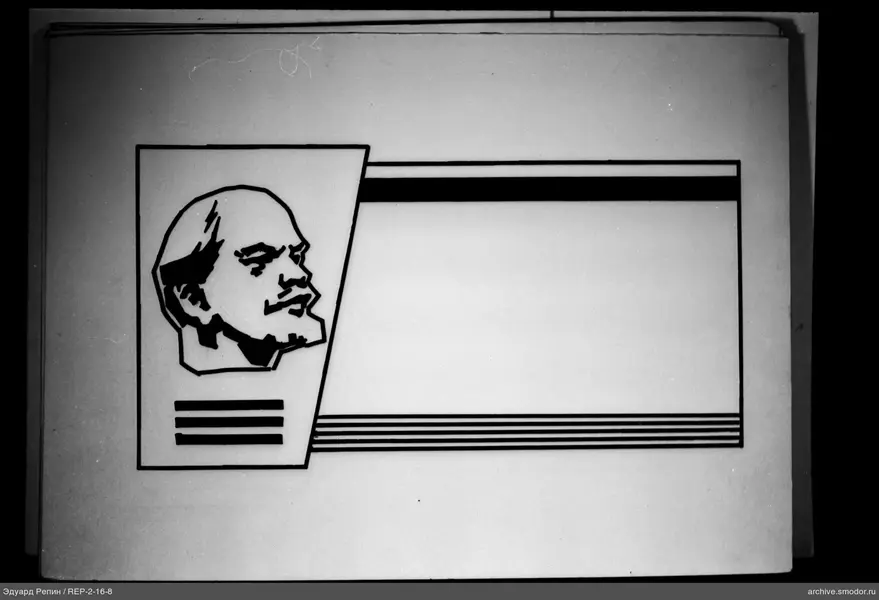 Grafisches Design mit Profil und Linien