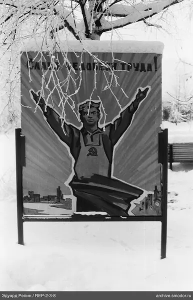 Plakat mit Arbeiter