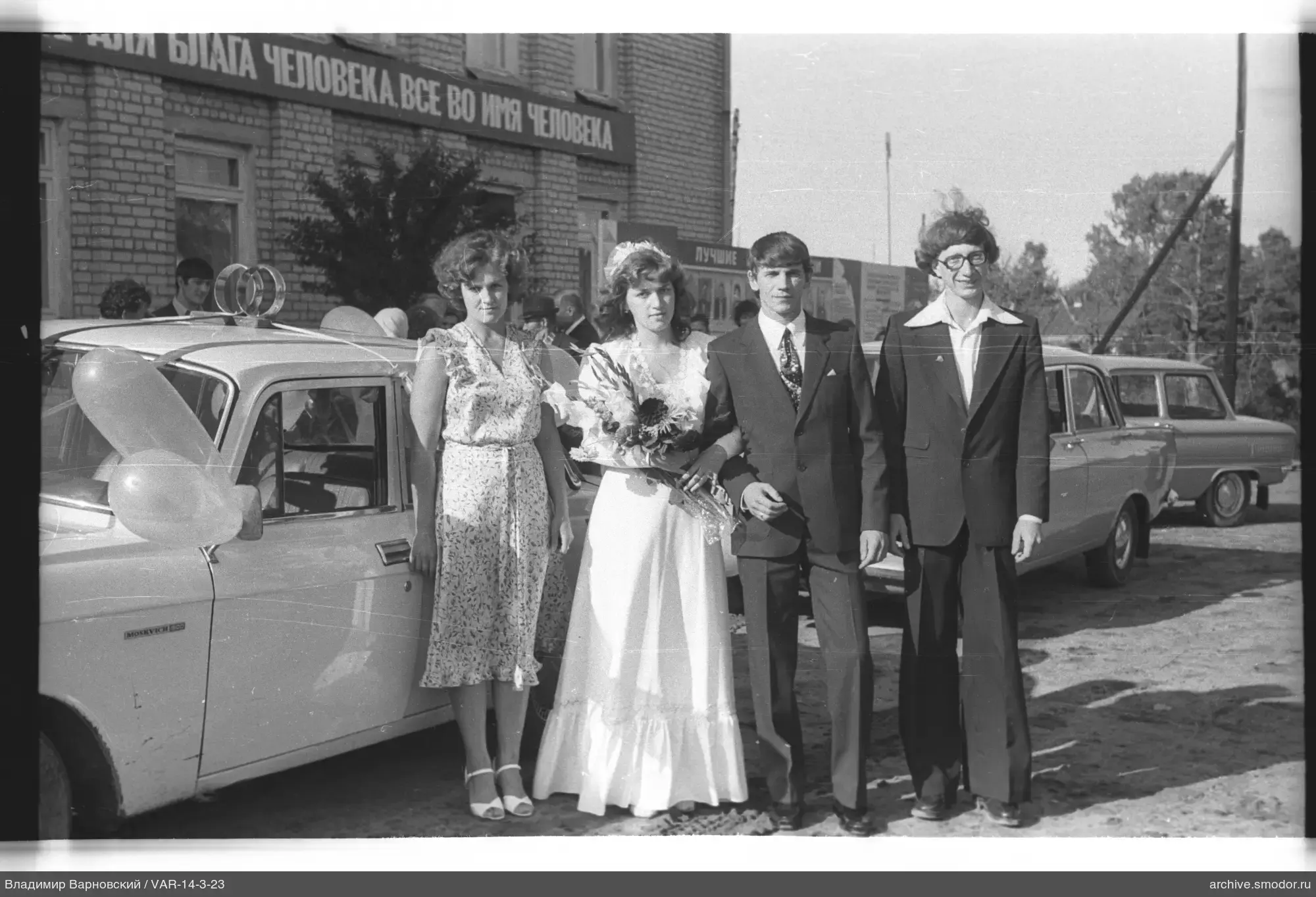 Group portrait by decorated car