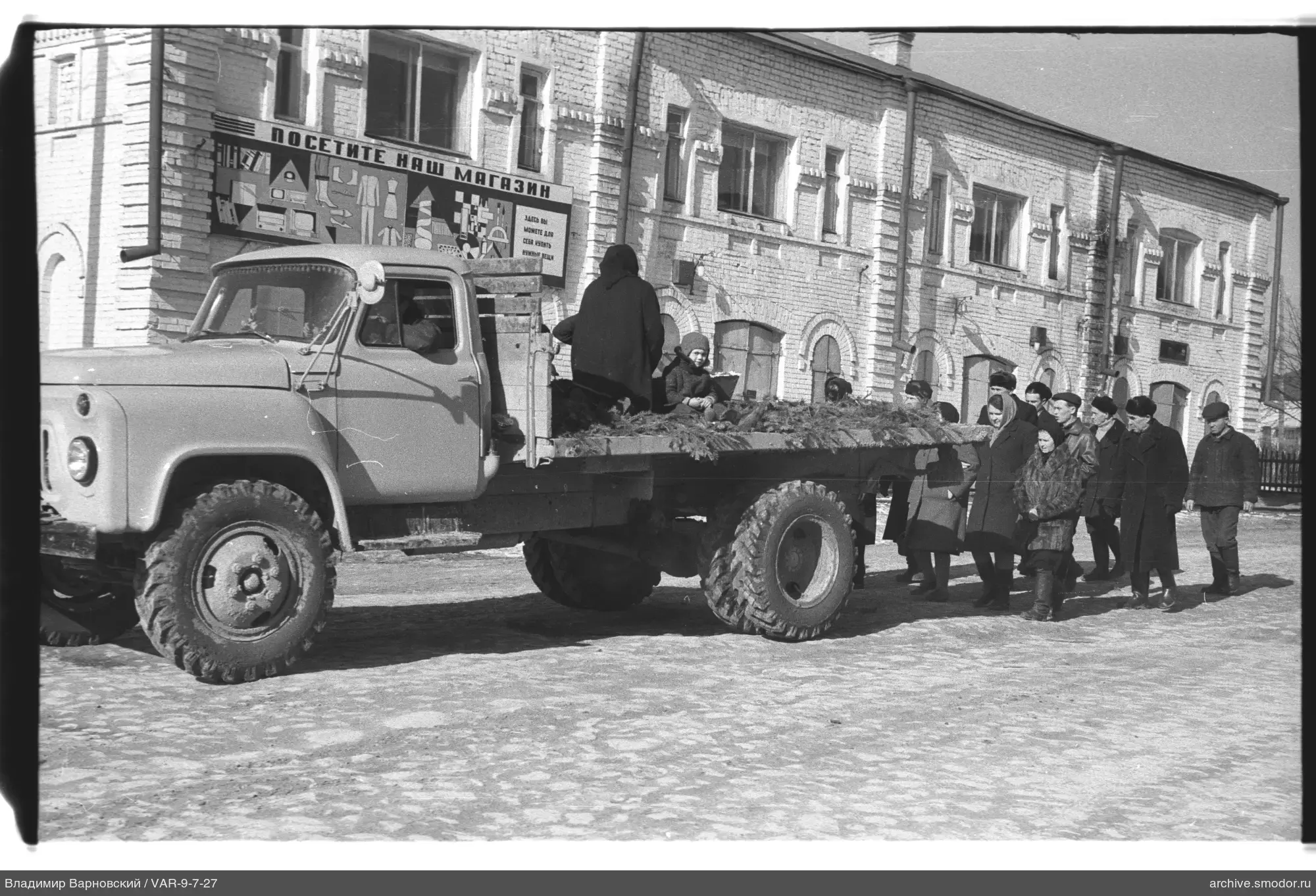Группа людей у грузового автомобиля