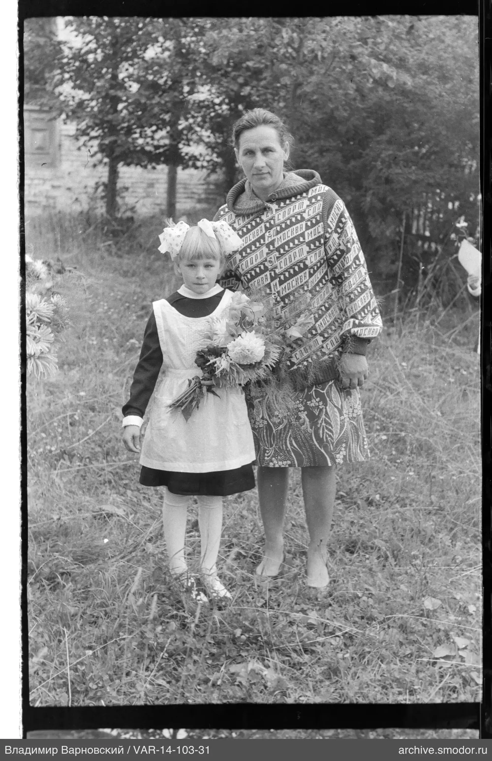 Frau und Mädchen auf der Wiese