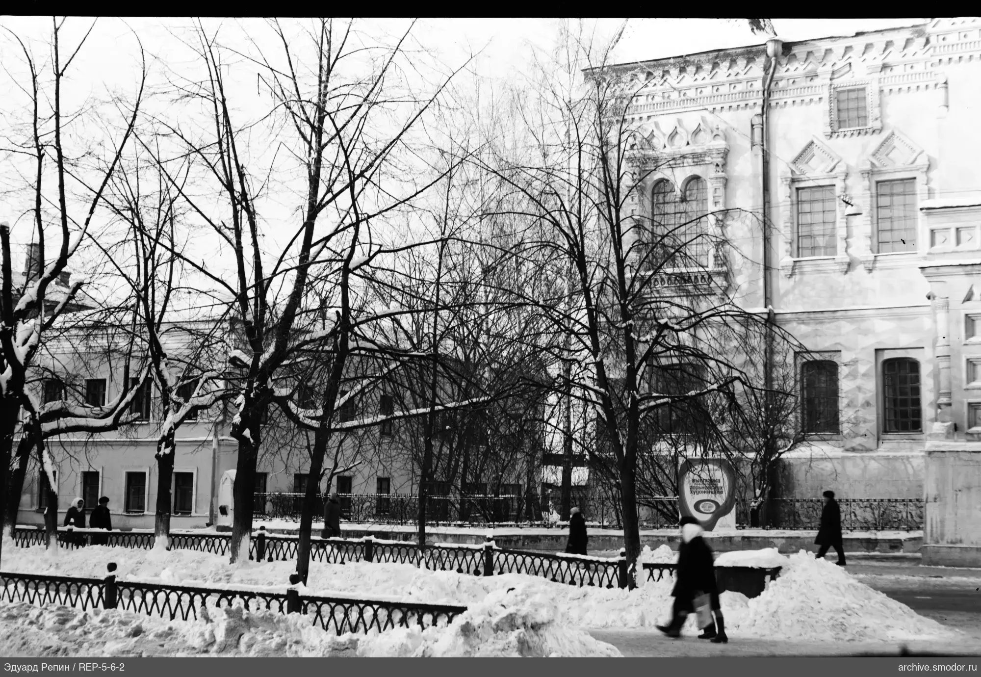 Зимний городской пейзаж с деревьями и прохожими