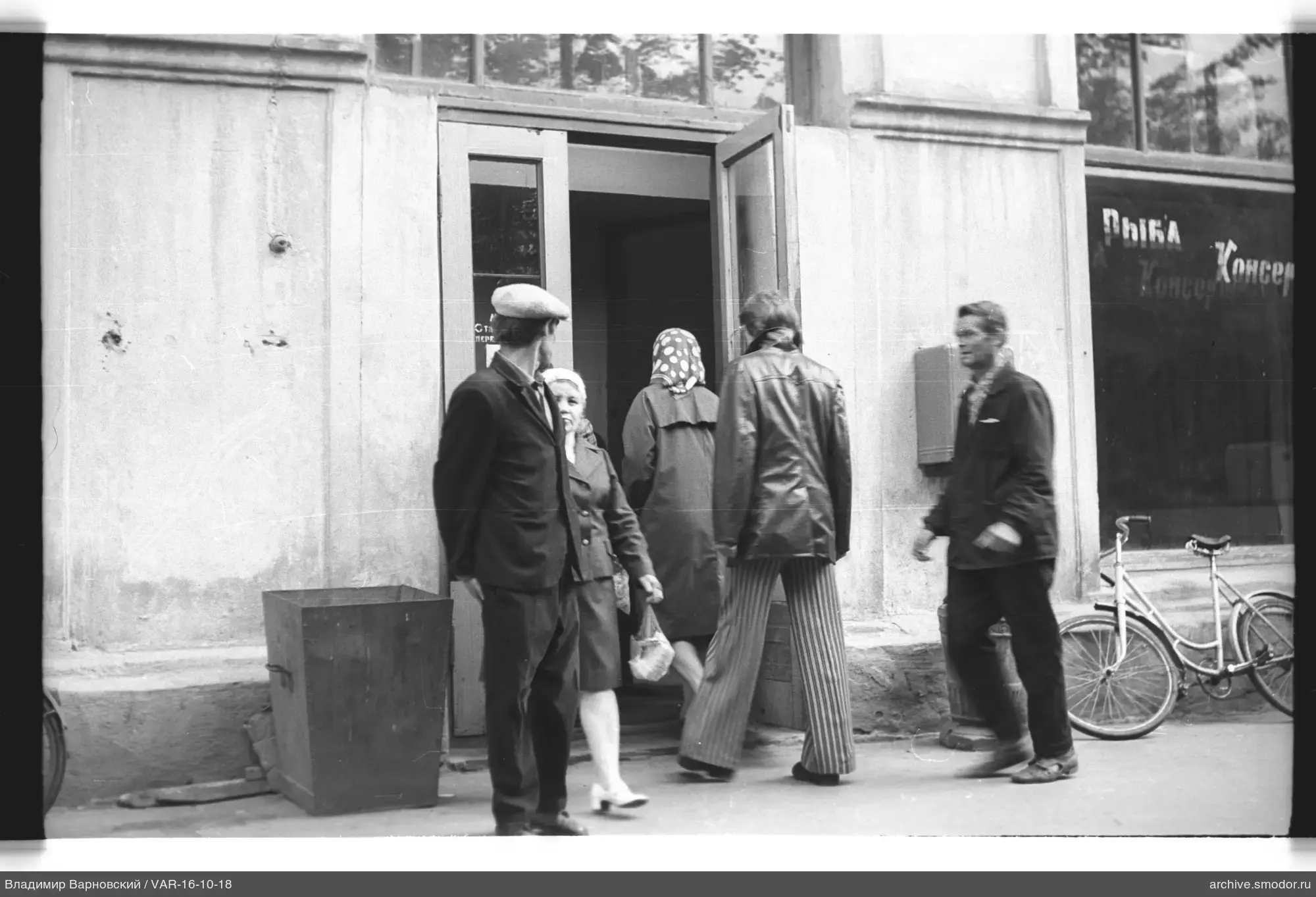 Group at building entrance