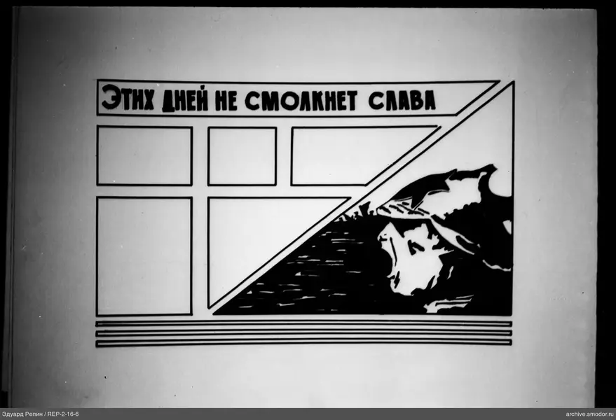 Plakat mit Aufschrift und grafischem Gesicht