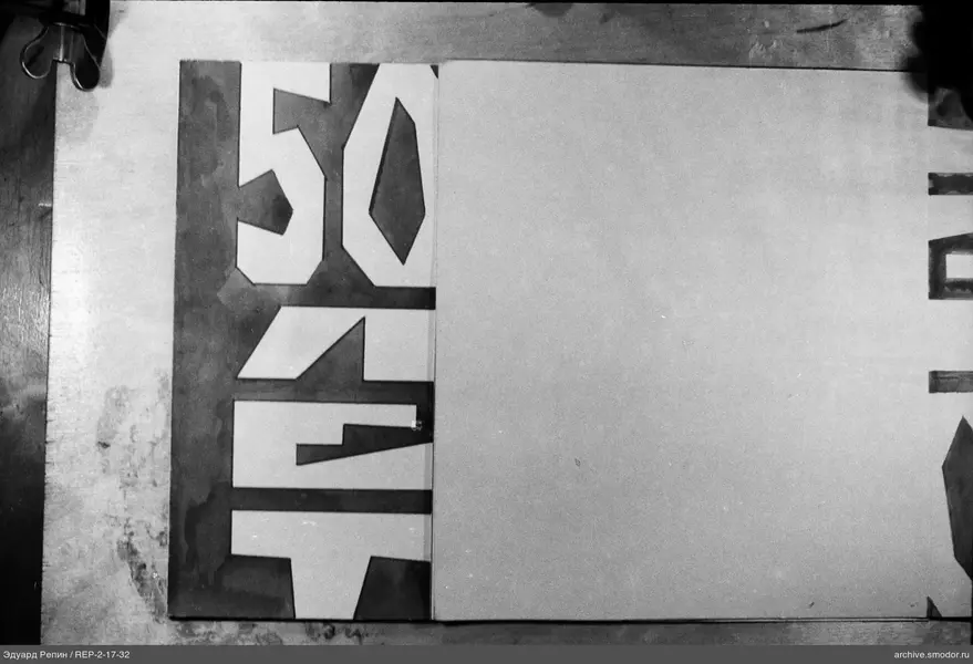 Blatt Papier mit "RAZ"-Schrift auf Holzoberfläche