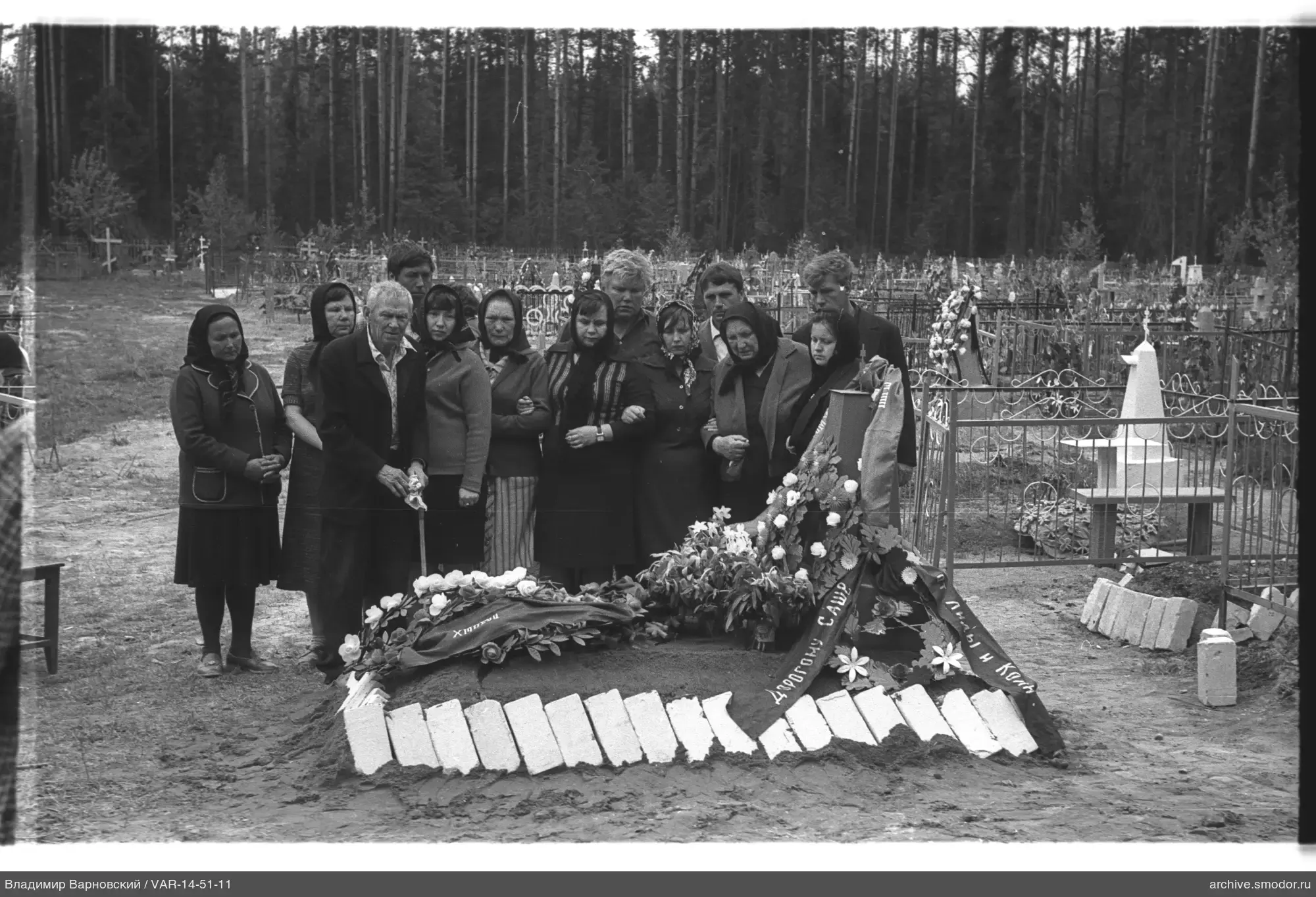 Группа у свежего могильного памятника