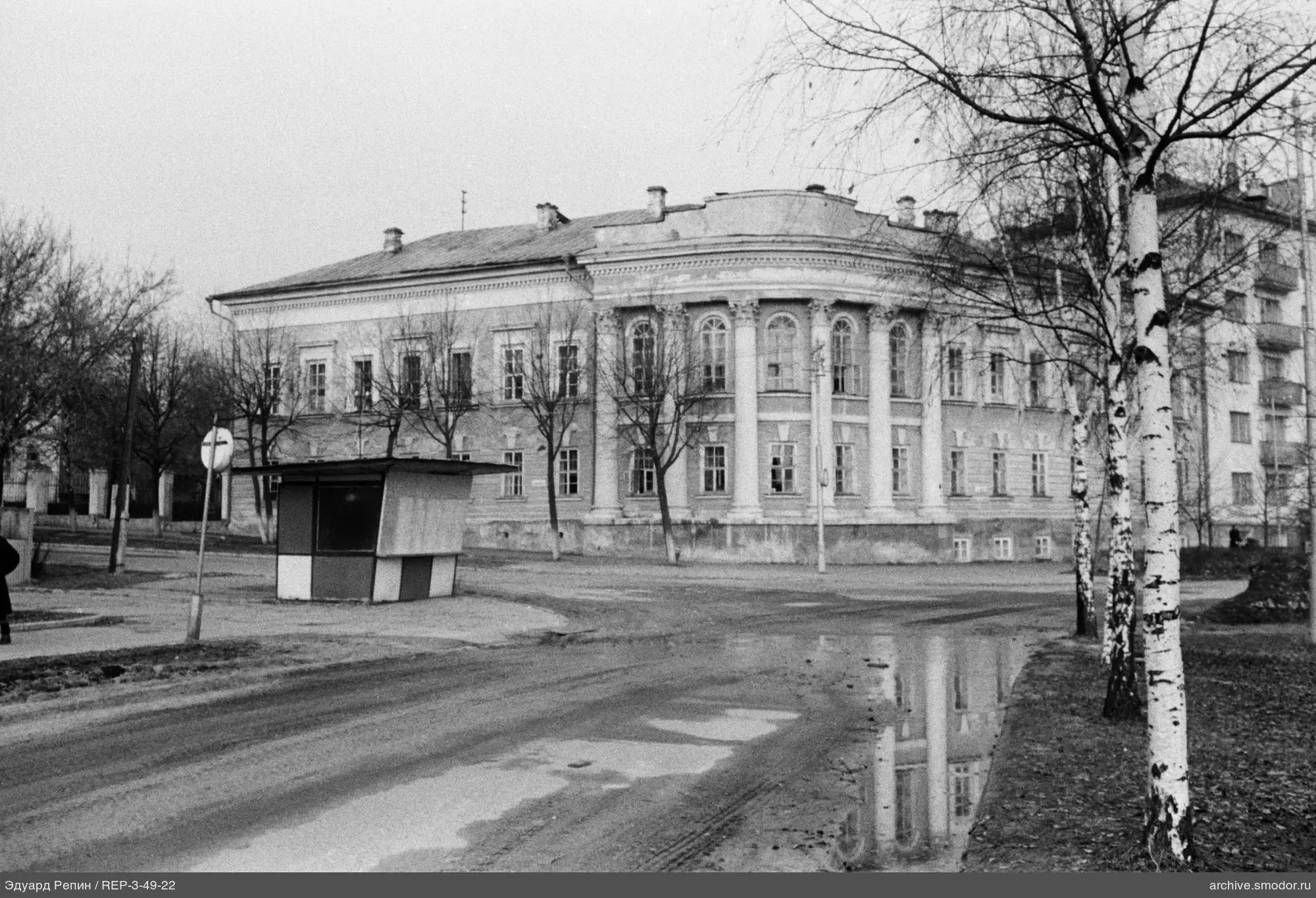 Two-story building with columns and arched windows
