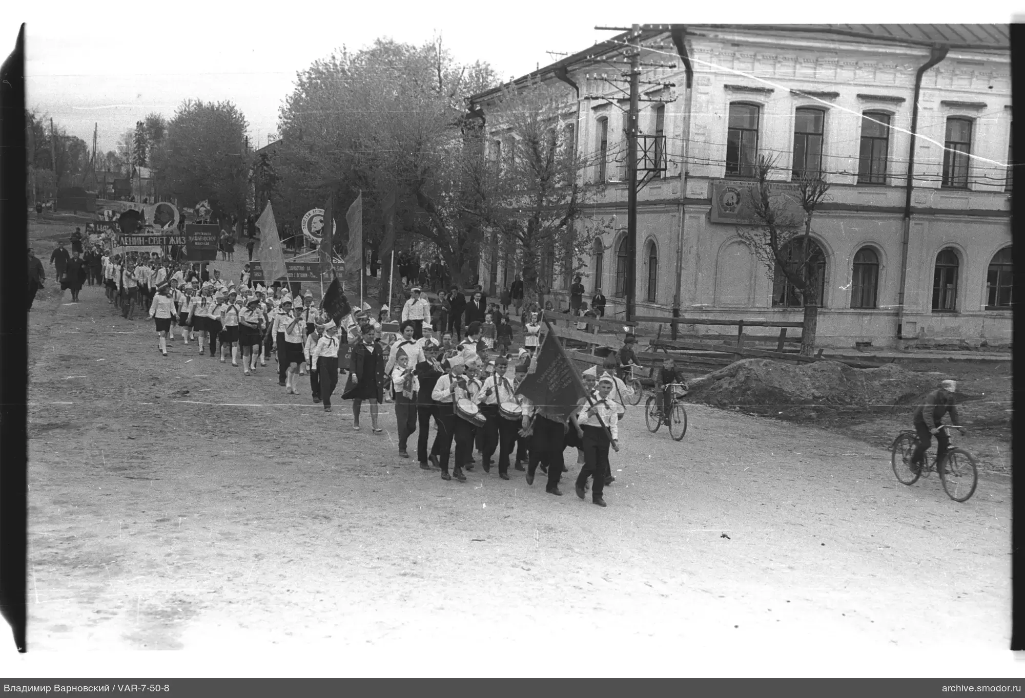 Колонна детей в пионерской форме