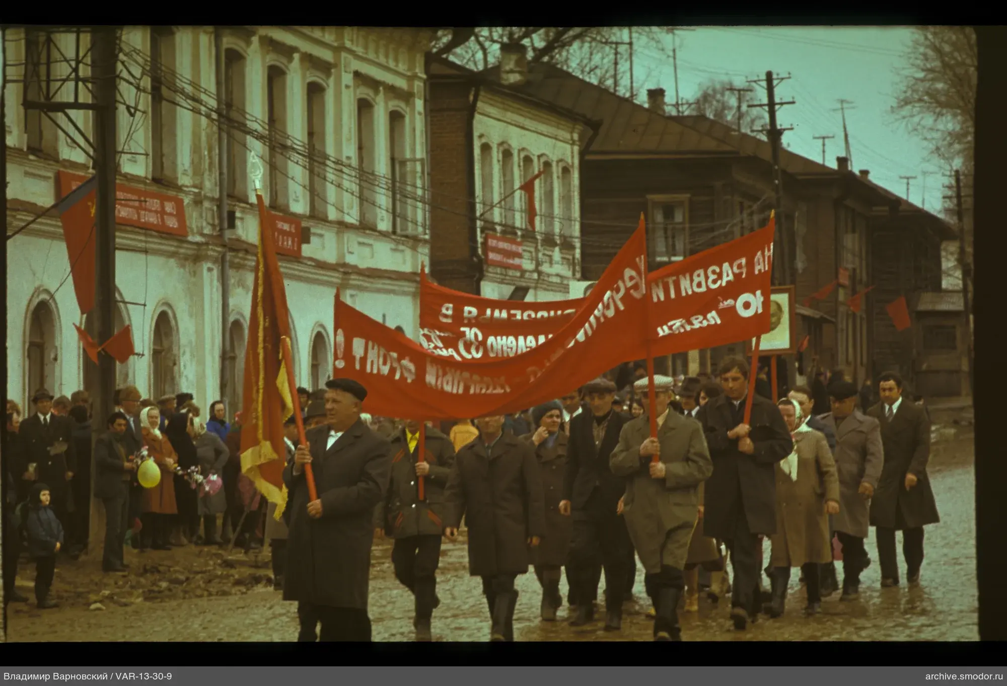Gruppe mit roten Bannern auf Straße