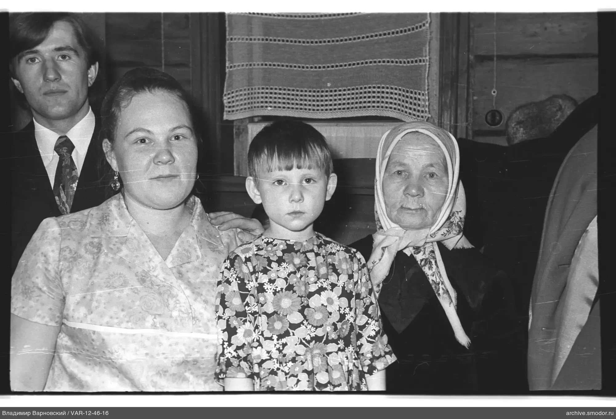 Групповой портрет с девочкой и женщинами