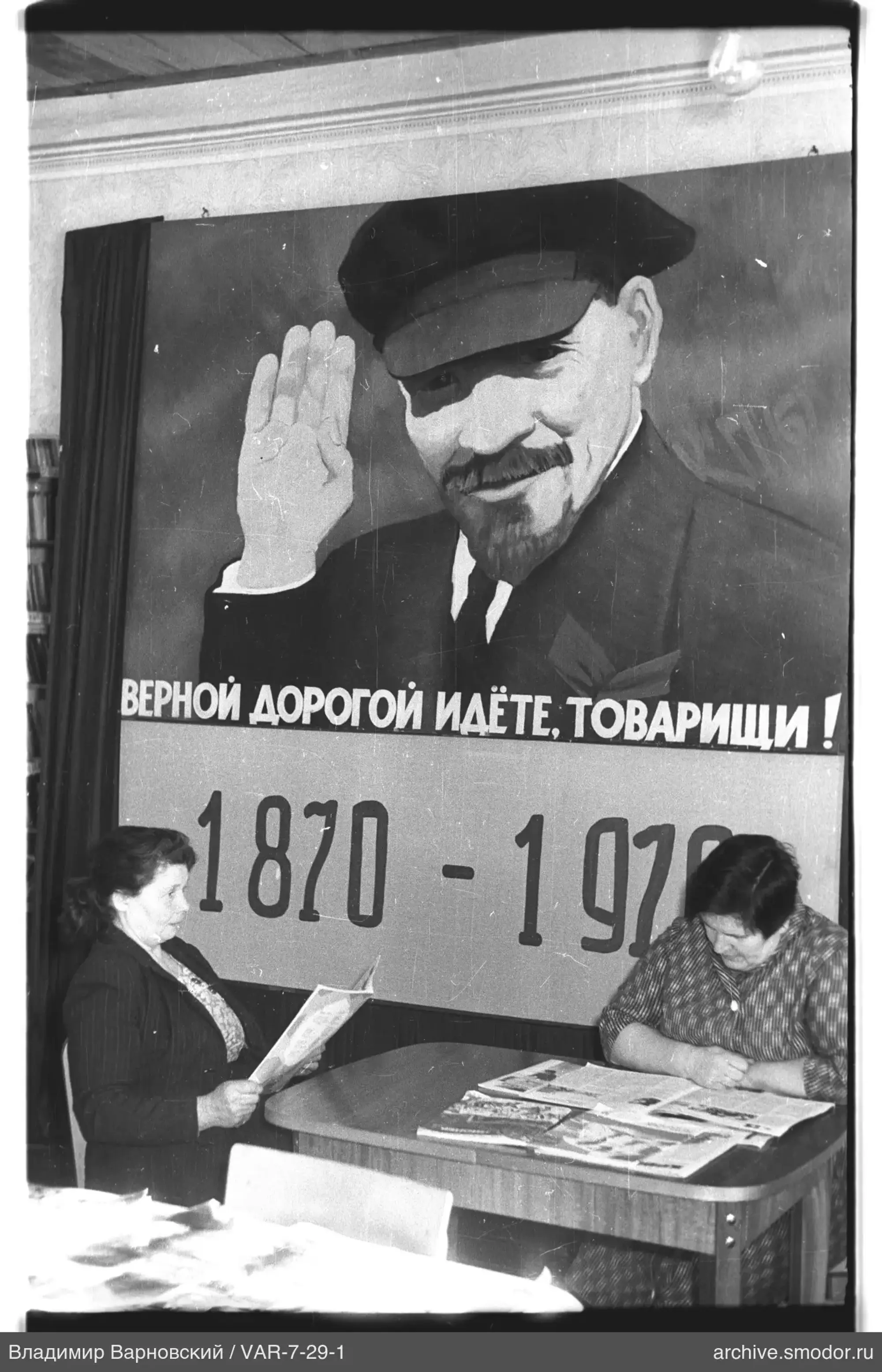 Две женщины за столом с газетами