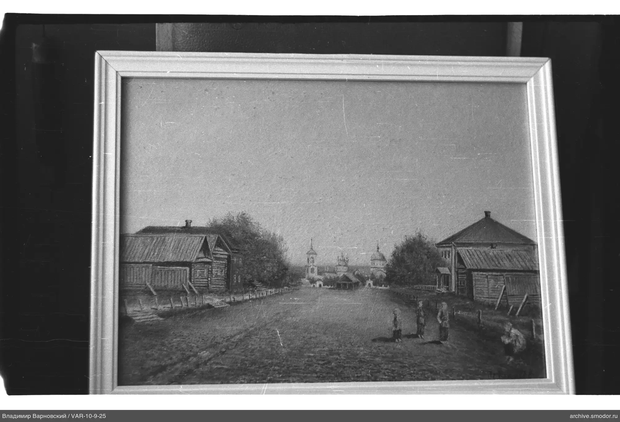 Картина деревенской улицы с людьми и церковью