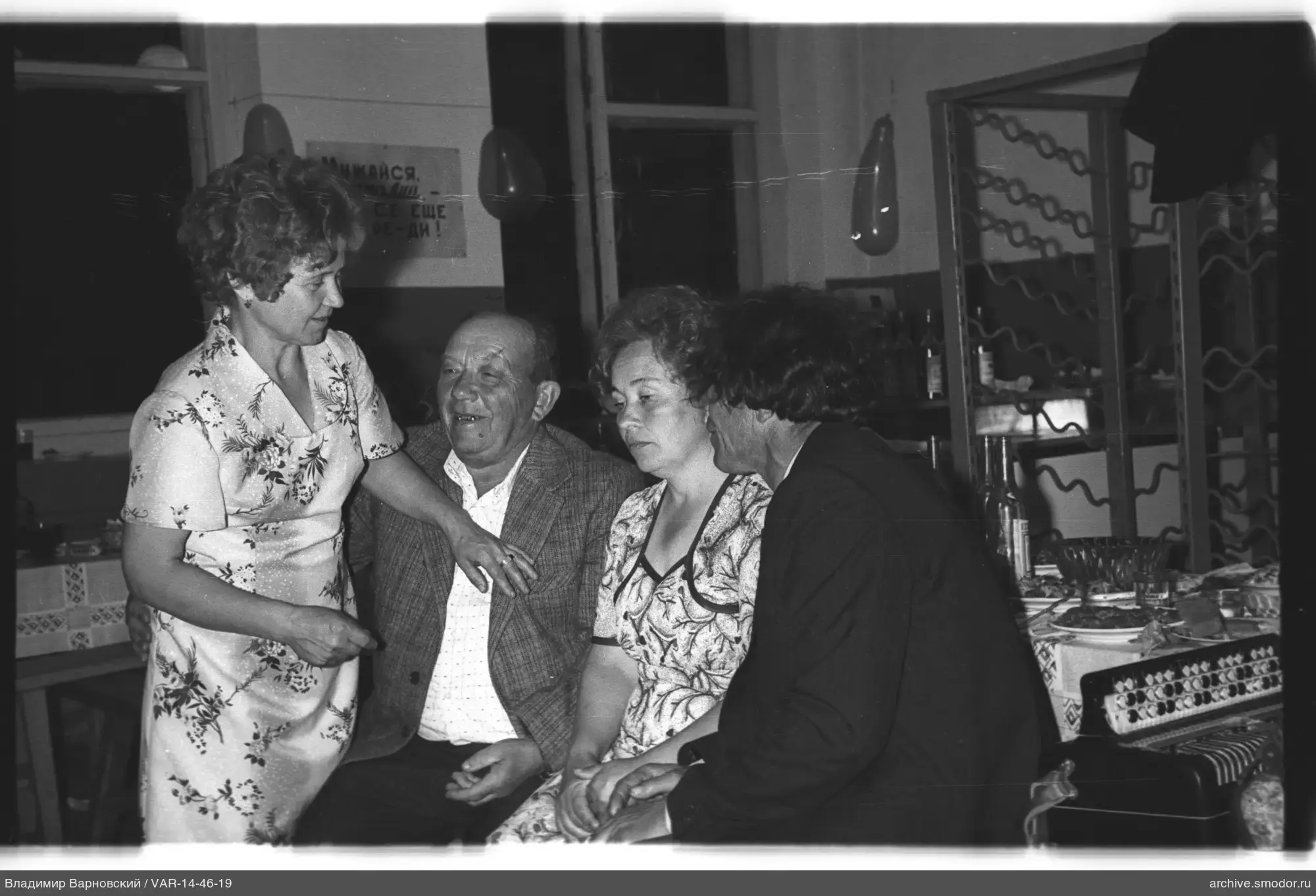 Group of four people indoors