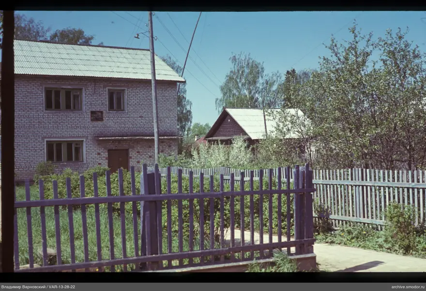 Видовая фотография с забором и зданиями