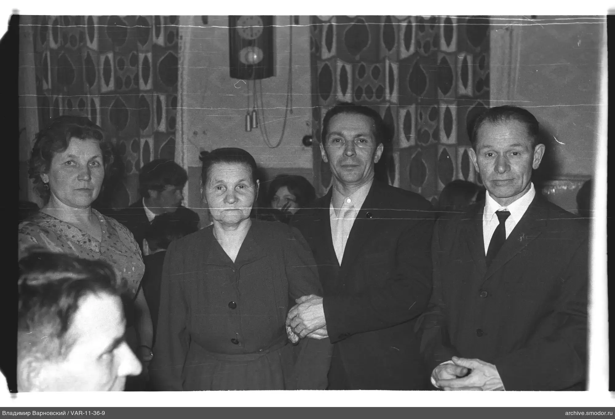 Групповой портрет четырёх человек