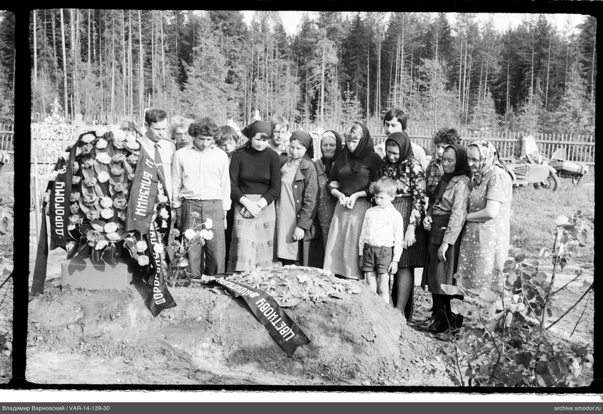 Группа у свежей могилы