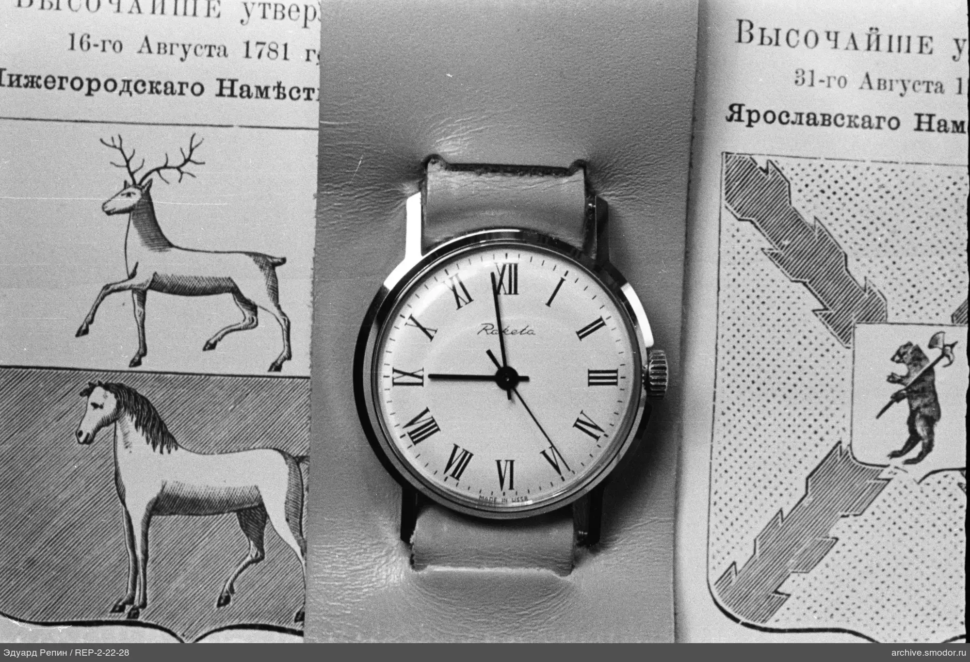 Wappenmuster und Raketa Armbanduhr