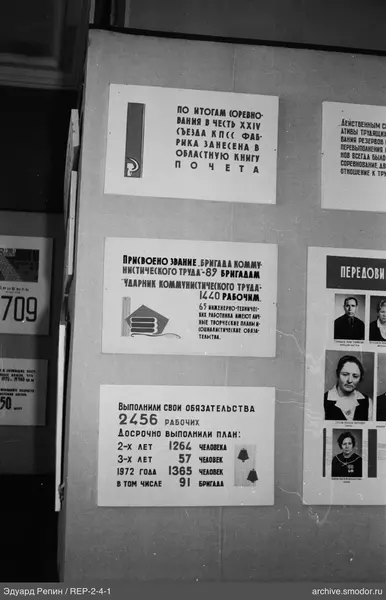 Informationsstand mit Erfolgspostern
