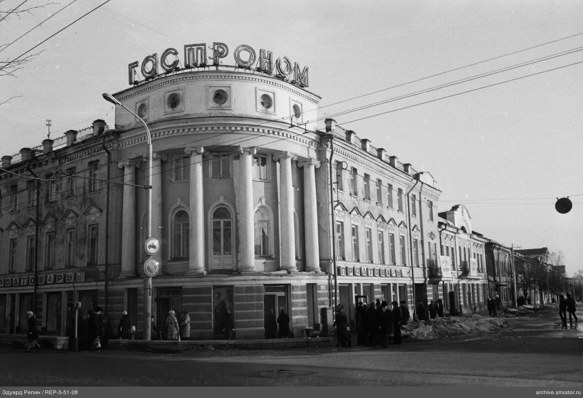 Здание с колоннами и вывесками
