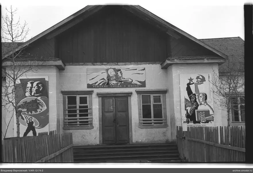 Здание с плакатами и деревьями