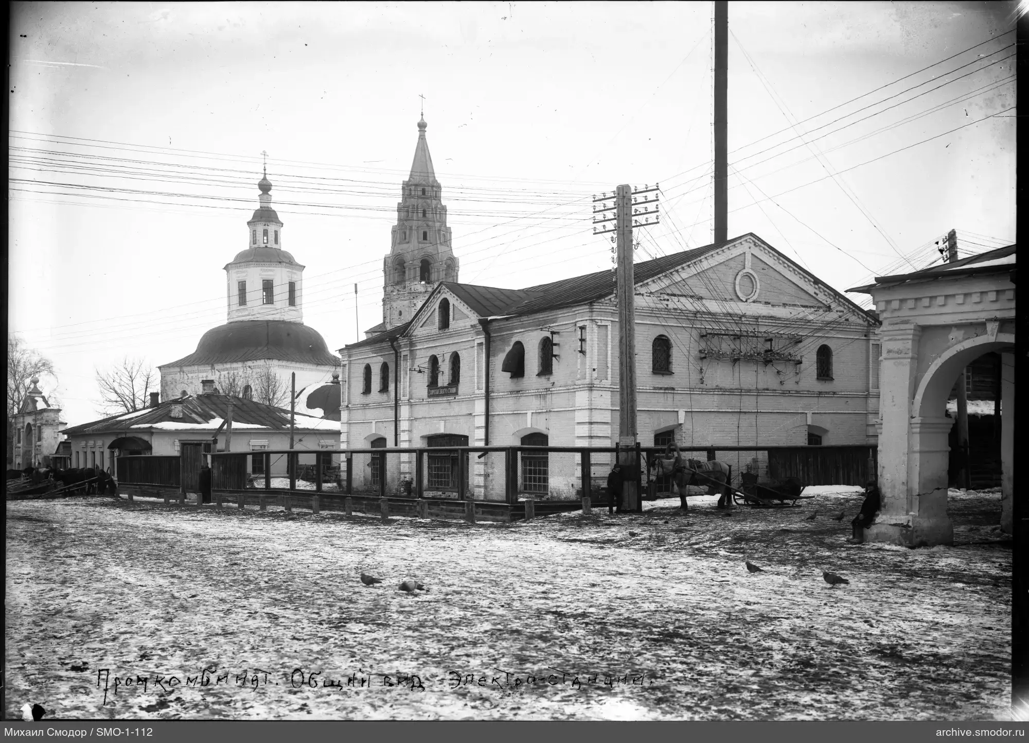 Bogojawlenskaja