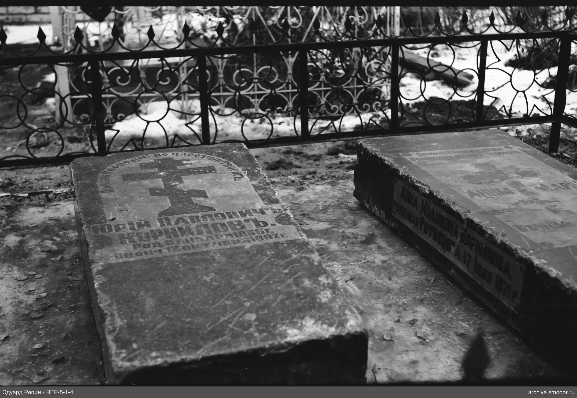 Two gravestones with cross