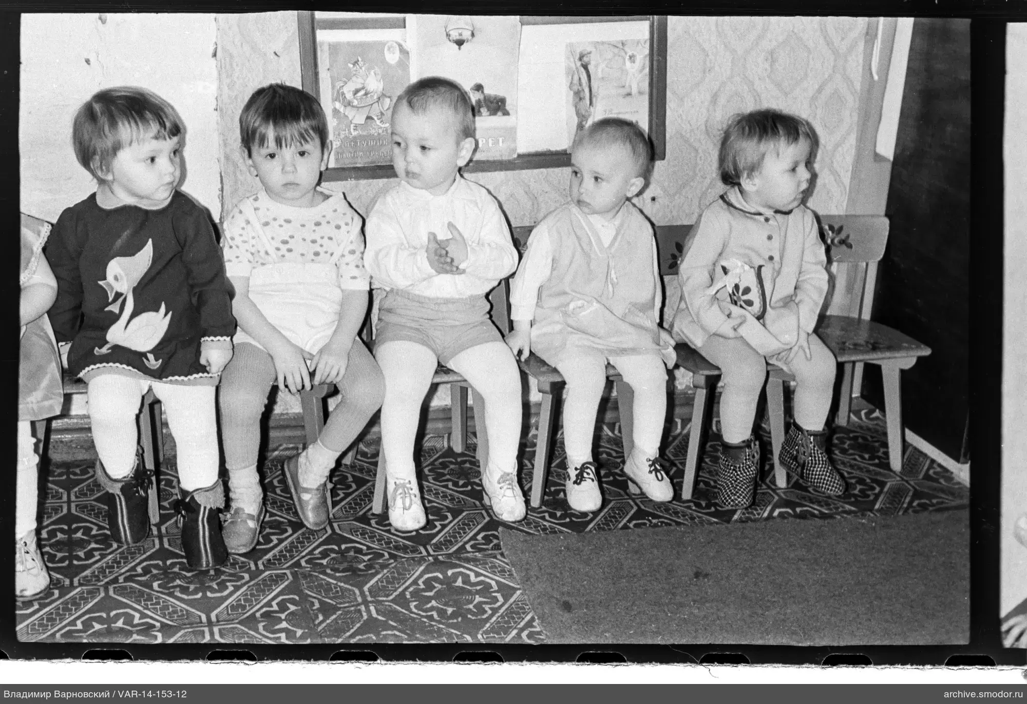 Группа детей на фотопортрете
