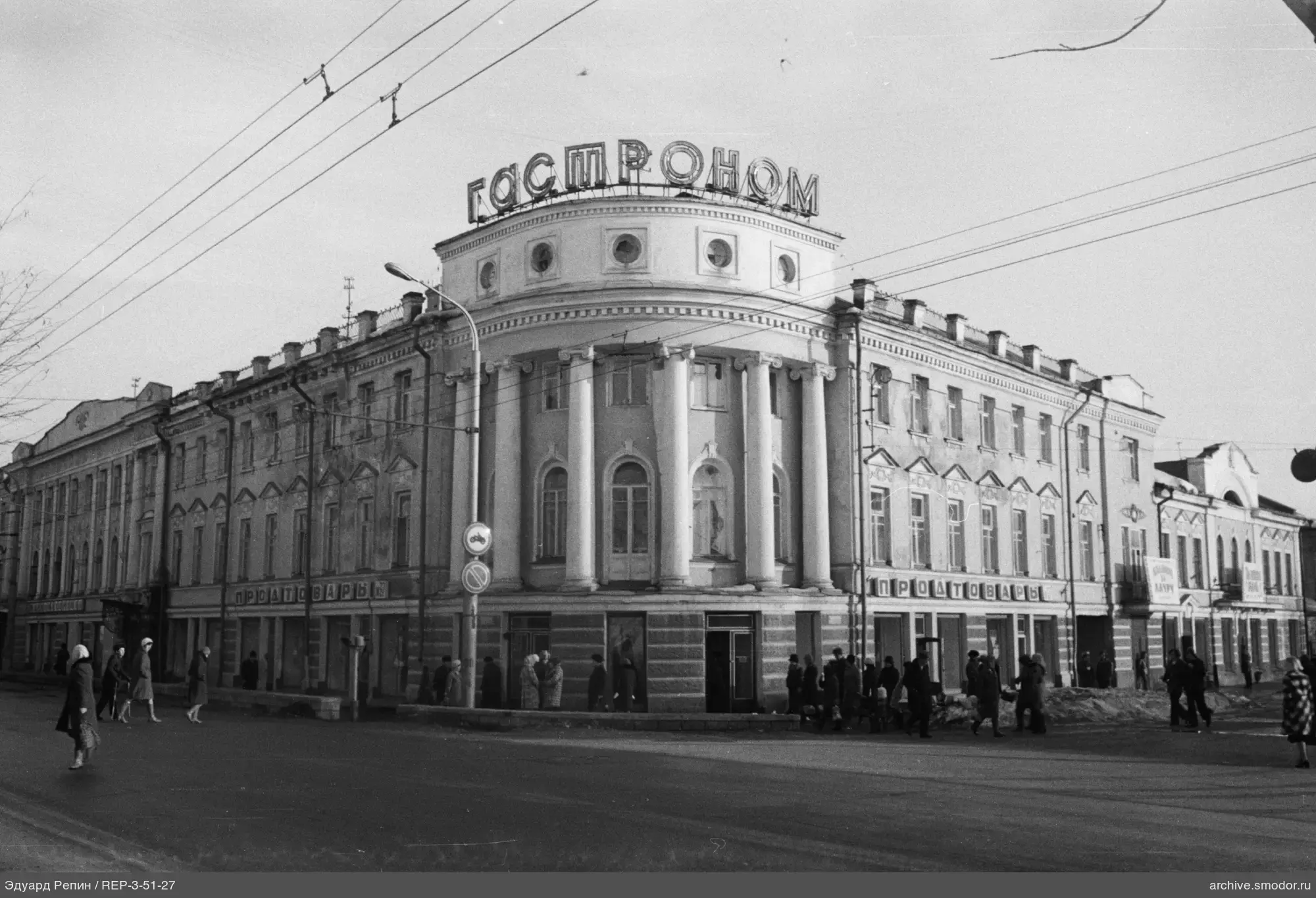 Здание с колоннами и вывесками