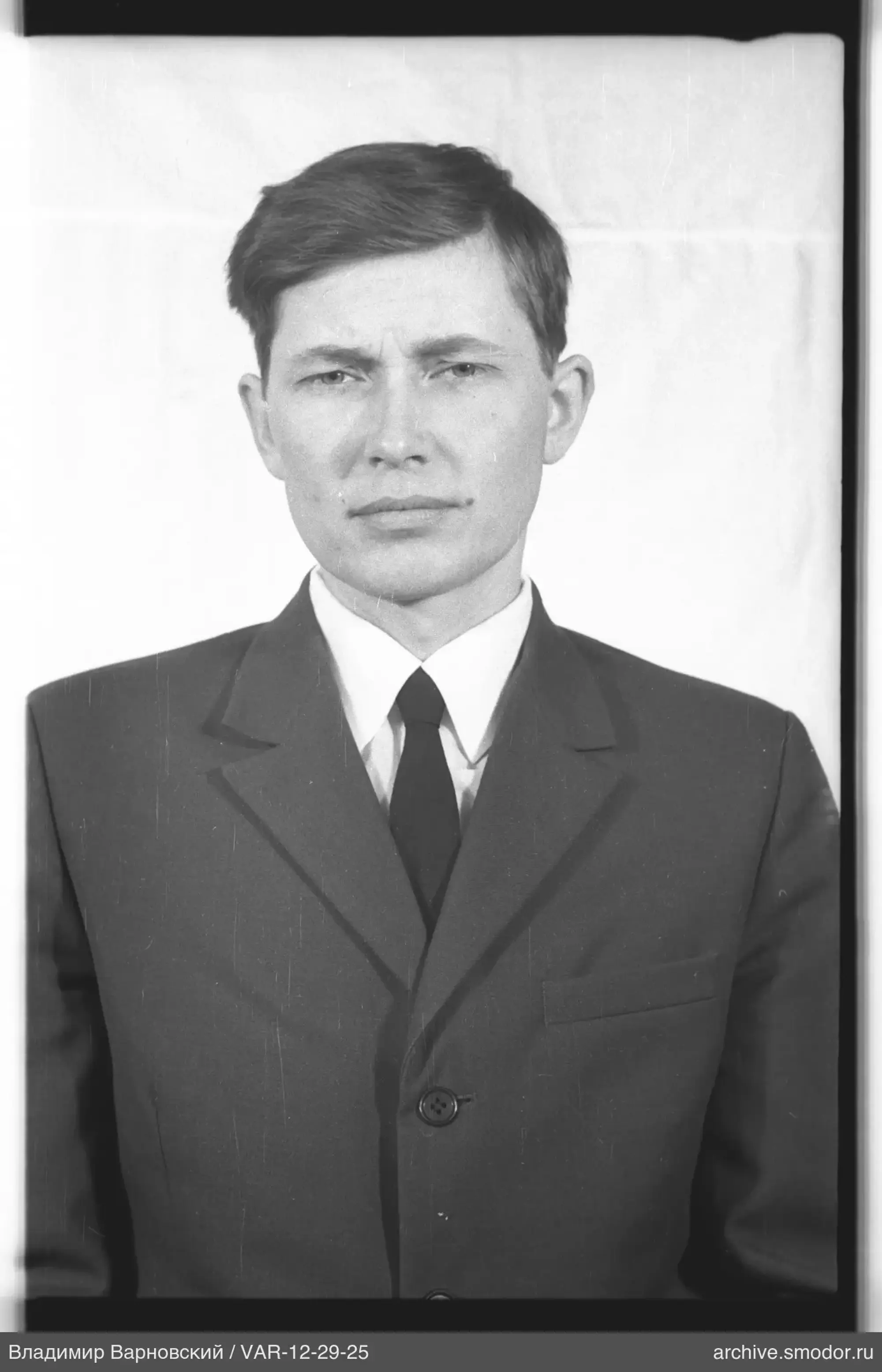 Портрет мужчины в деловом костюме