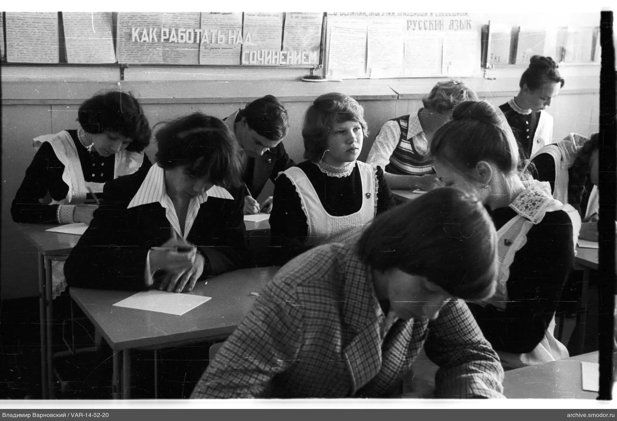 Школьники за партами в классе