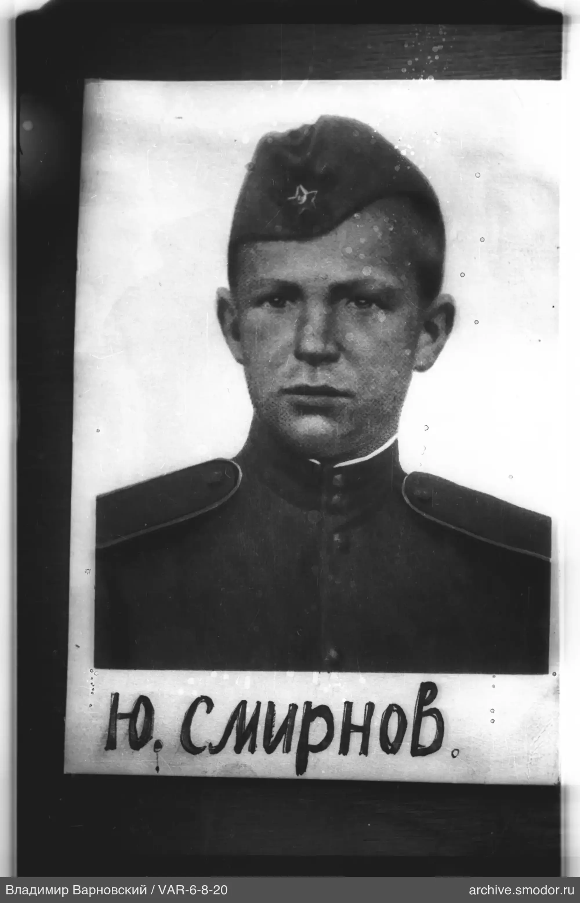 Портрет мужчины в военной форме