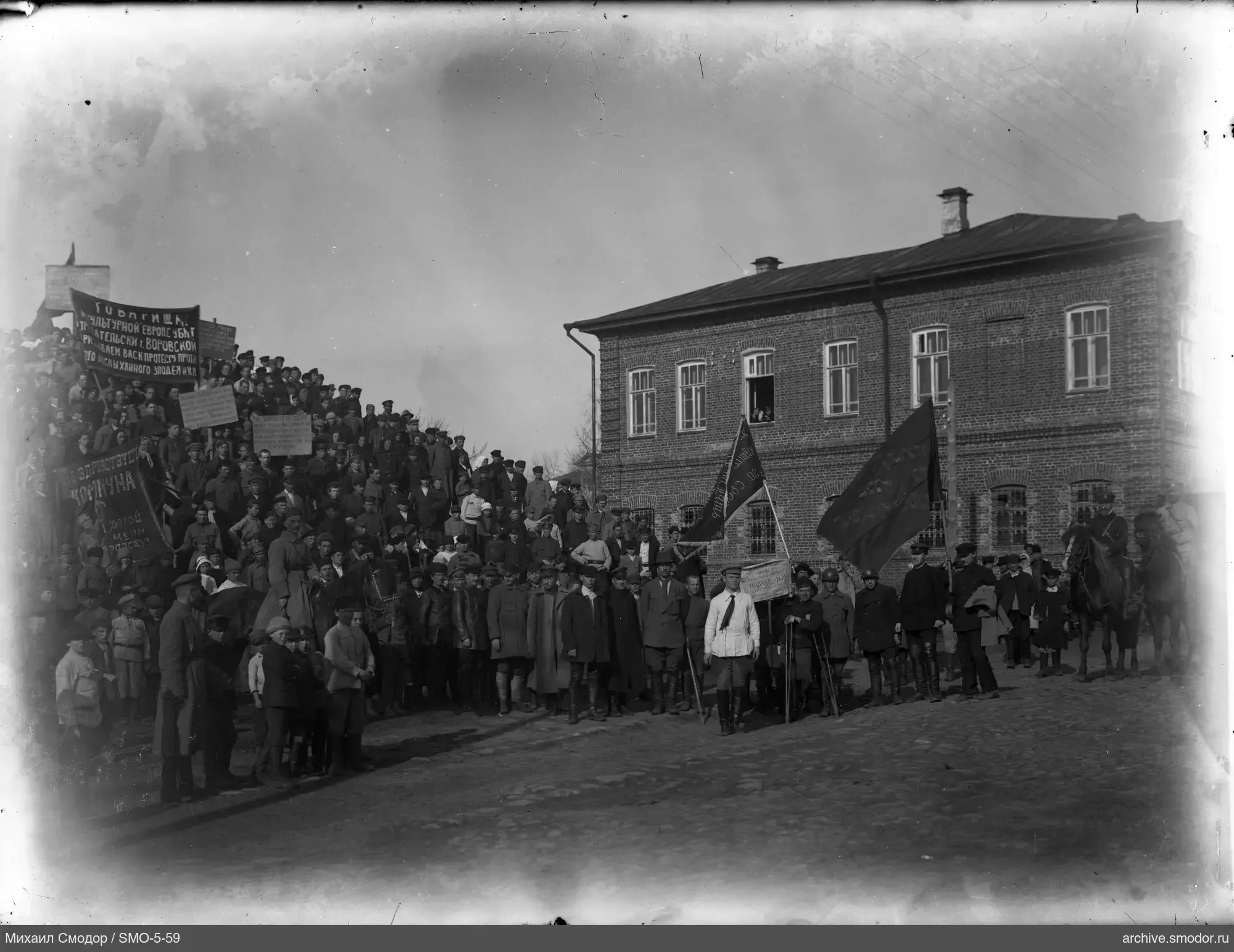 Group with horses in front of building
