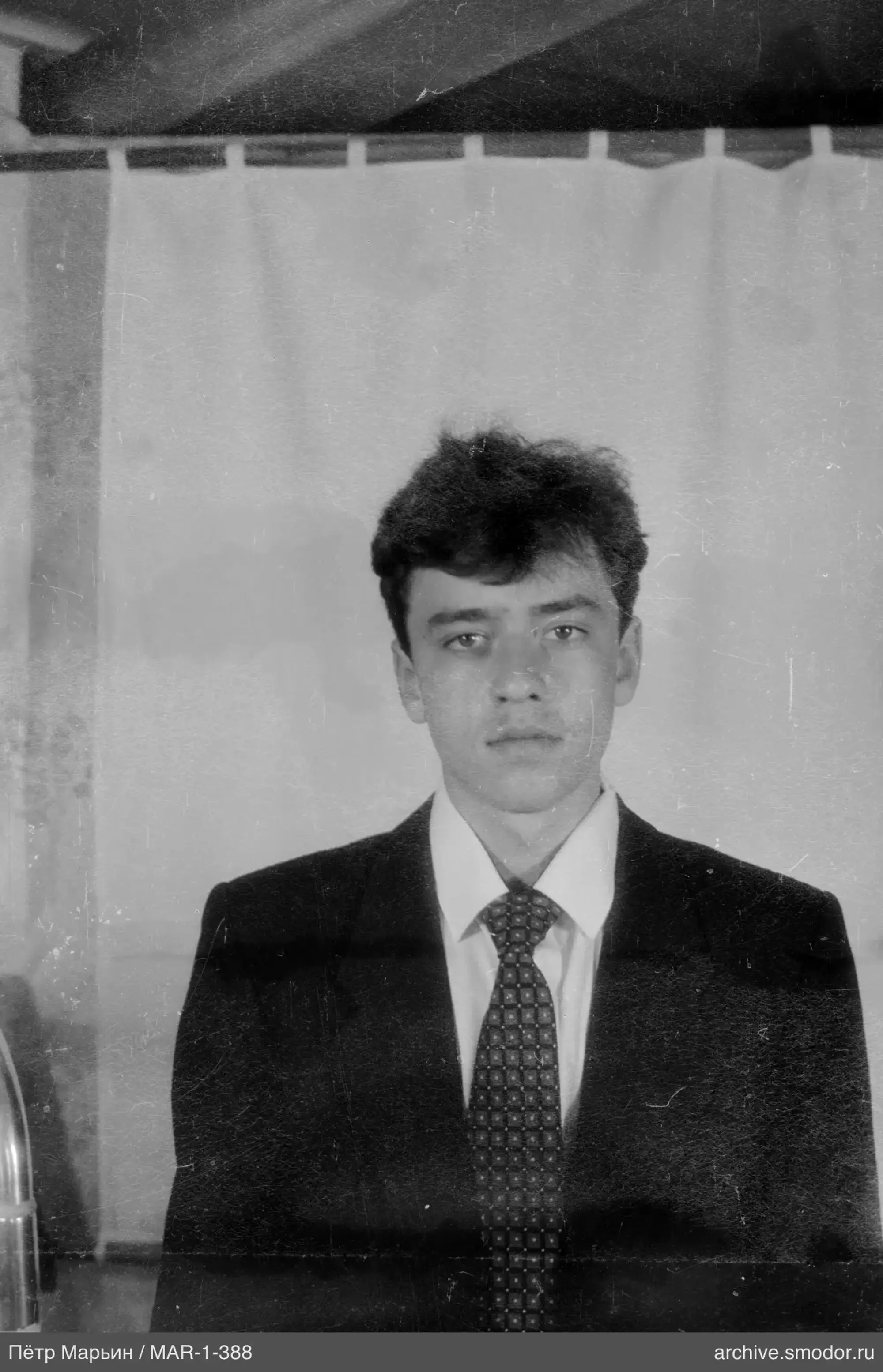 Портрет мужчины в деловом костюме